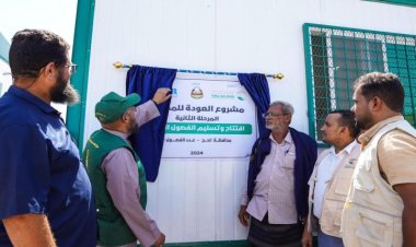 مركز الملك سلمان للإغاثة يسلّم خمسة فصول بديلة لمحافظة لحج ضمن المرحلة الثانية من مشروع العودة للمدارس في اليمن