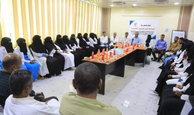 مستشفى المكلا للأمومة والطفولة تحتفل باليوم العالمي للتمريض وتكرم المبرزين والعمال المثاليين .