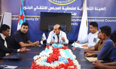 تنفيذية منسقيّة انتقالي طلاب كلية العلوم بجامعة حضرموت تقر برنامج عملها