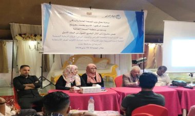 مدير عام صحة عدن يدشن الورشة التدريبية لفرق الاستجابة الطارئة حول الاسهالات المائية الحادة