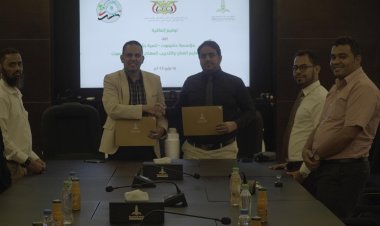 تتضمن تأهيل مدربين خارجياً  في مجال صيانة معدات صناعية وخطوط إنتاج.... توقيع اتفاقية تعاون مشترك مع مؤسسة حضرموت تنمية بشرية