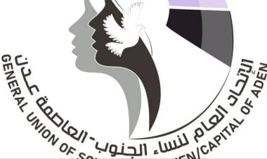 اتحاد نساء الجنوب يرد على بيان اتحاد نساء اليمن فرع عدن