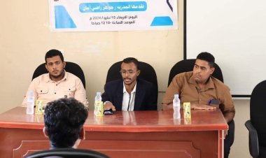 بتمويل منسقية انتقالي جامعة حضرموت…  المجلس الطلابي بكلية العلوم يقيم أمسية بعنوان "أسرار النجاح"