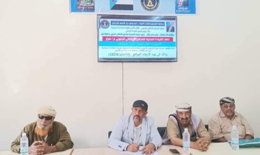 القيادة المحلية لانتقالي سرار تعقد اجتماعها الموسع للفصل الأول من العام الجاري