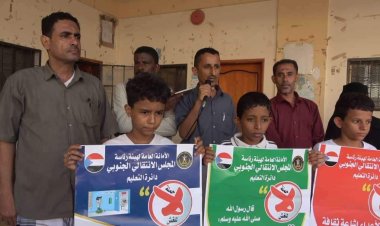 انتقالي لحج يدشن حملة "لا للغش" في مدارس الحوطة