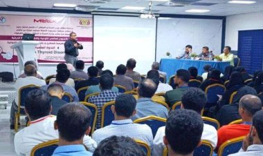 المكلا.. ندوة علمية بمناسبة الأسبوع العالمي للتوعية بإضطرابات الغدة الدرقية