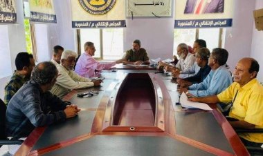تنفيذية انتقالي المنصورة تعقد اجتماعها الدوري لشهر مايو