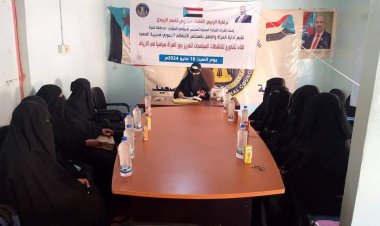 انتقالي الصعيد ينظم لقاءً تشاورياً مع عدد من الناشطات في المديرية