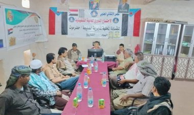 تنفيذية انتقالي الضليعة تشدد على ضرورة إيجاد حلول جذرية تنتشل الوضع الاقتصادي الصعب