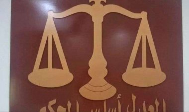 تنفيذ حكم قصاص شرعي بسيئون