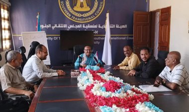 منسقية انتقالي أكاديمي كليتي التربية والعلوم بجامعة حضرموت تعقد اجتماعها الدوري لمايو