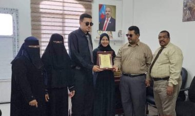 المحامية سوقي تتسلَّم درعاً تكريمياً من جمعية رعاية وتأهيل المكفوفين نظير جهود الهيئة في دعم المكفوفين