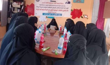 تنفيذية انتقالي لحج تنسق لأعمال مشتركة مع مكتب الشؤون الاجتماعية والعمل بالمحافظة