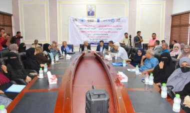 برنامج تدريبي لنقابة يرشح عدن واحدة من الحدائق أو المواقع الجيولوجية لليونيسكو