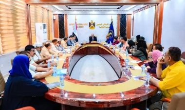 الهيئة الإدارية للجمعية الوطنية تعقد اجتماعها الدوري بالعاصمة عدن