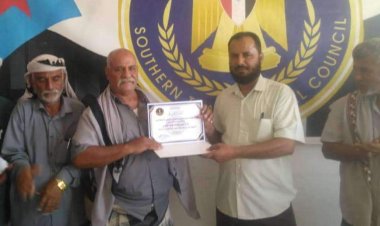 انتقالي أبين يكرم مدير مستشفى مديرية لودر