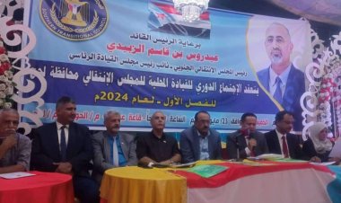 القيادة المحلية لانتقالي لحج تعقد اجتماعها الفصلي الأول من العام الجاري