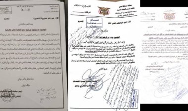 توضيح هام من وحدة حماية الأراضي بشأن ارض النزاع بين نبيل ناصر سريع وناصر الهذيبي مالك محطة العروبة