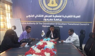 منسقية موظفي انتقالي رئاسة جامعة حضرموت تعقد اجتماعها الدوري لشهر مايو