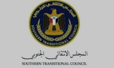 هيئة الشؤون الخارجية والمغتربين ترحب بقرار حكومة استراليا تصنيف ميليشيات الحوثي كجماعة إرهابية