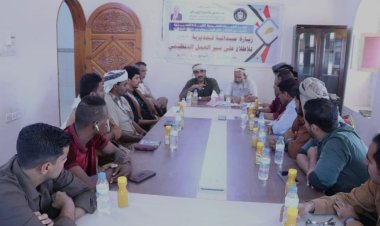 انتقالي المهرة يتفقد العمل التنظيمي بتنفيذية انتقالي قشن