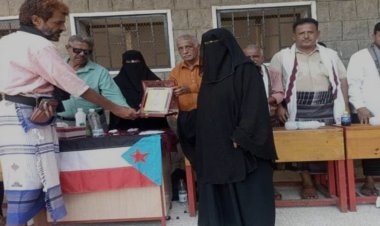 انتقالي أبين يُكرّم المعلمة التربوية إيمان يوسف