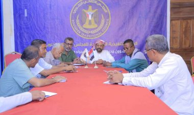 الهيئة التنفيذية المساعدة لانتقالي وادي وصحراء حضرموت تعقد اجتماعها الدوري لشهر مايو