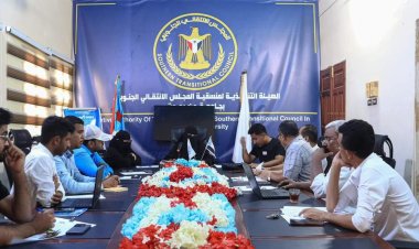 منسقية انتقالي جامعة حضرموت تعقد اجتماعها الدوري لمايو