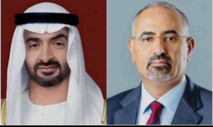 الرئيس الزُبيدي يُعزَّي رئيس دولة الإمارات الشيخ محمد بن زايد بوفاة عمه الشيخ طحنون بن محمد آل نهيان