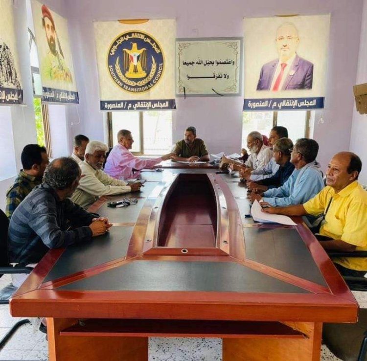 تنفيذية انتقالي المنصورة تعقد اجتماعها الدوري لشهر مايو