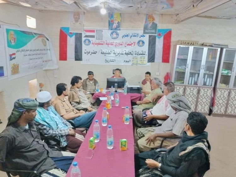 تنفيذية انتقالي الضليعة تشدد على ضرورة إيجاد حلول جذرية تنتشل الوضع الاقتصادي الصعب