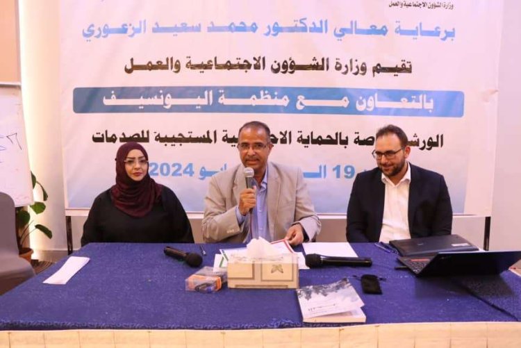 الوزير الزعوري يشيد بعلاقة الشراكة مع اليونيسف في برامج الحماية الإجتماعية