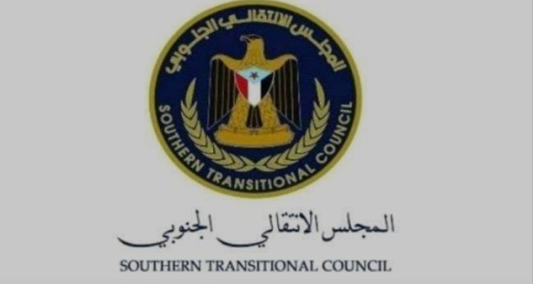 هيئة الشؤون الخارجية والمغتربين ترحب بقرار حكومة استراليا تصنيف ميليشيات الحوثي كجماعة إرهابية