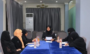 العاصمة عدن.. هيئة المرأة تعقد اجتماعها الدوري لشهر يونيو