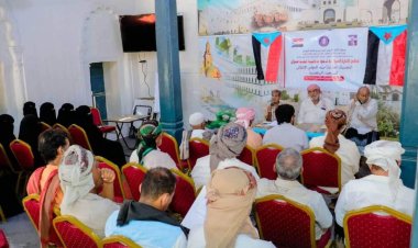 إنتقالي غيل باوزير ينظم ندوة سياسية عن التحديات الماثلة أمام المجلس الإنتقالي للمرحلة الراهنة