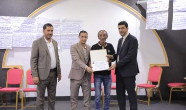 الأمانة العامة تختتم لقاءً موسعاً لإدارات ومكاتب الشباب والرياضة في المحافظات