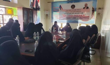 انتقالي الضالع ينظم لقاءً تشاورياً مع عدد من الناشطات في المديرية