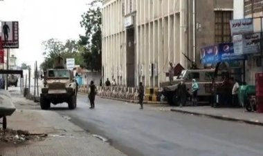 بيان صحفي صادر عن حماية القطاع المصرفي في البنك المركزي