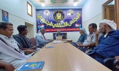 تنفيذية انتقالي شبام تعقد اجتماعها الدوري لشهر يونيو