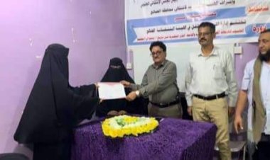 انتقالي الضالع يختتم دورة تدريبية في مجال الحاسوب للفتيات الخريجات بالمحافظة