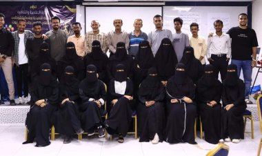 منسقية انتقالي جامعة حضرموت تختتم ورشة إدارة الصفحات الإلكترونية