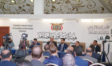 الرئيس الزُبيدي يدشن أعمال الاجتماع العام الثاني لهيئة التشاور والمصالحة (نص كلمة الرئيس)