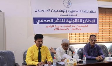 وكيل النيابة الحسني : حرية الصحافة  مكفولة دستوريا والتعدي على حريات الآخرين أمر مرفوض