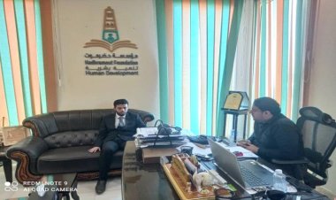 مدير عام التربية الشاملة بوزارة التربية والتعليم في زيارة لمؤسسة حضرموت تنمية بشرية