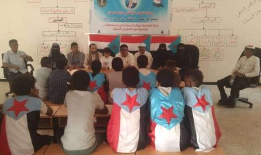 انتقالي البريقة يتفقد مركز الأحداث بمدينة لشعب