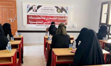 المهرة.. انتقالي قشن ينظم لقاءً تشاورياً مع عدد من الناشطات بالمديرية