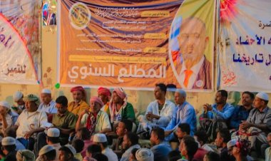 برعاية الرئيس الزُبيدي.. إقامة المطلع السنوي الثلاثين في مدينة تريم بوادي حضرموت