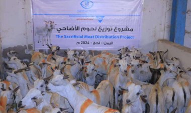 مؤسسة عين للتنمية توزع لحوم العيد