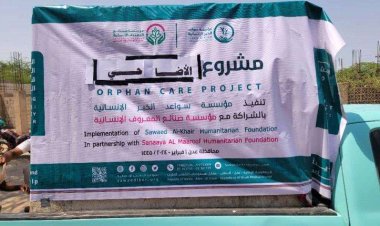 "سواعد الخير" و "صنائع المعروف" تنفذان توزيع الأضاحي في أبين