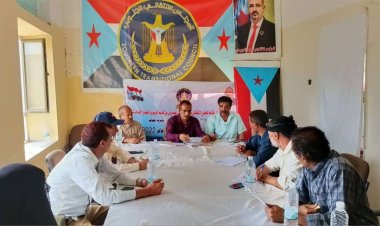 تنفيذية انتقالي جحاف تعقد اجتماعها الدوري